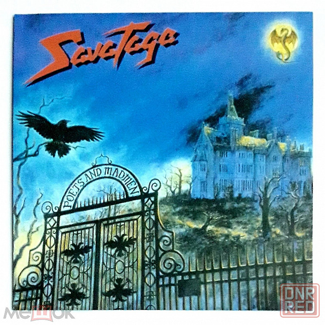 Компакт-диск / CD: Savatage - 2001 "Poets And Madmen", неофициальное издание, Россия Донецк - изображение 1