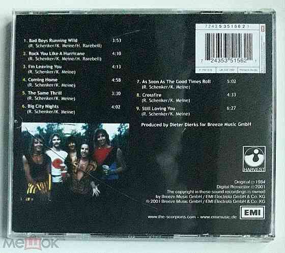 Компакт-диск / CD: Scorpions - 1984 "Love At First Sting", 2001, неофициальное издание, Россия Донецк