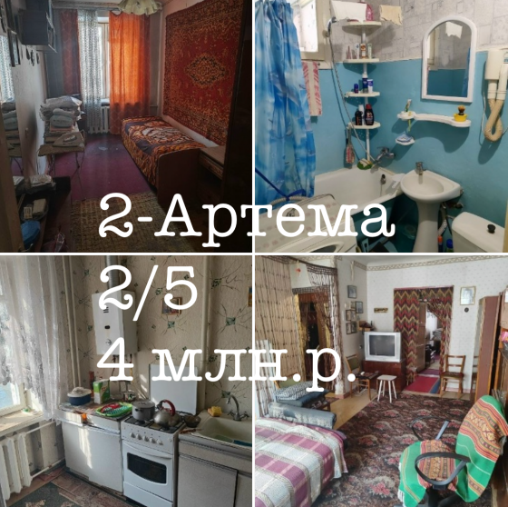 Продам 2 Ск "Олимпийский" Донецк