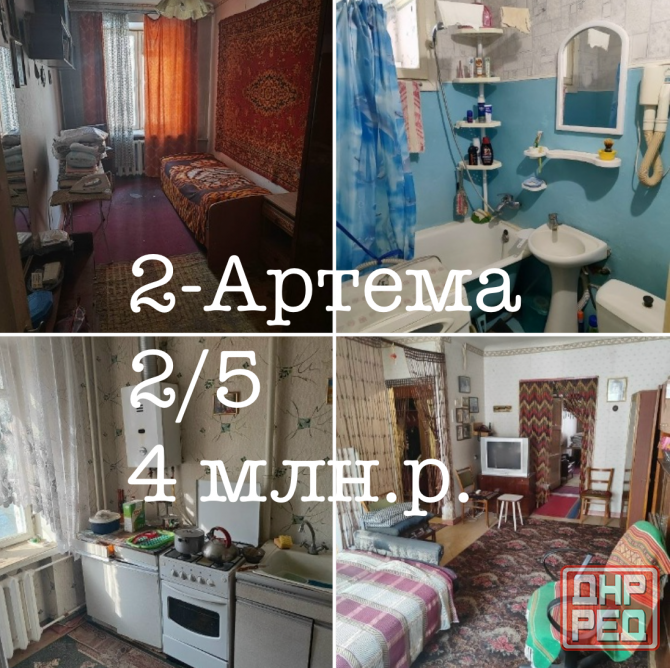 Продам 2 Ск "Олимпийский" Донецк - изображение 1