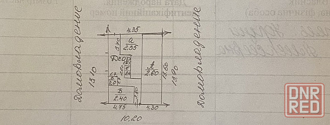 Продается дом в городе Макеевка Центрально-городской район микрорайон Солнечный, ориентир ул. Театра Макеевка - изображение 9