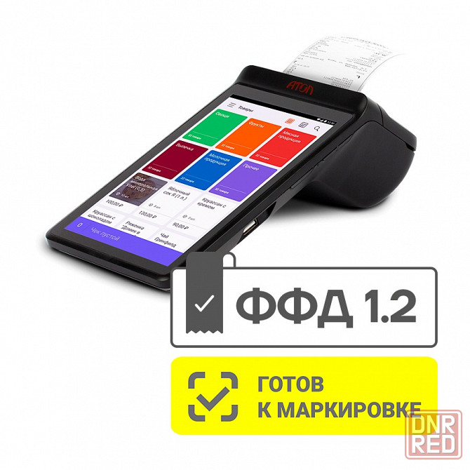 Смарт-терминал Атол Sigma 7 Донецк - изображение 5