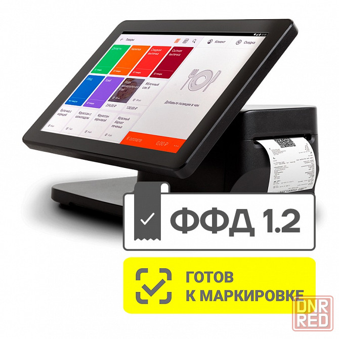 Смарт-терминал Атол Sigma 10 Донецк - изображение 4