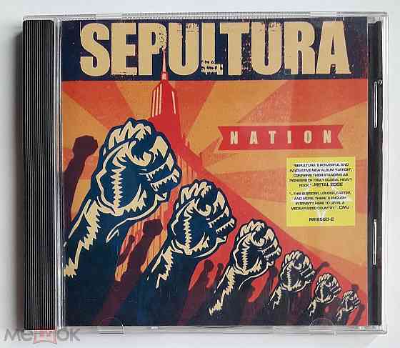Компакт-диск / CD: Sepultura - 2001 "Nation", неофициальное издание, Россия Донецк