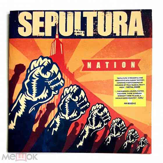 Компакт-диск / CD: Sepultura - 2001 "Nation", неофициальное издание, Россия Донецк