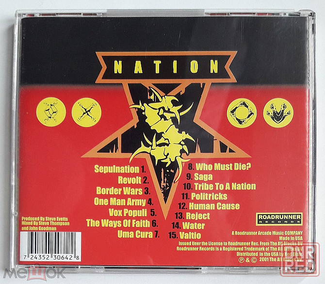 Компакт-диск / CD: Sepultura - 2001 "Nation", неофициальное издание, Россия Донецк - изображение 4