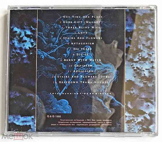 Компакт-диск / CD: Skinny Puppy - 1986 "Mind: The Perpetual Intercourse", неофициальное издание, Рф Донецк