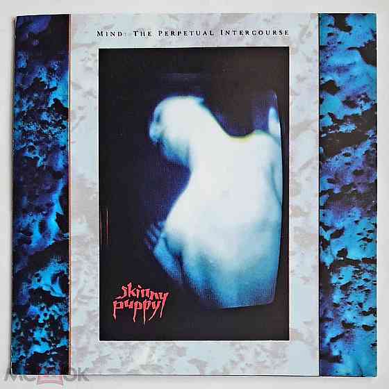 Компакт-диск / CD: Skinny Puppy - 1986 "Mind: The Perpetual Intercourse", неофициальное издание, Рф Донецк