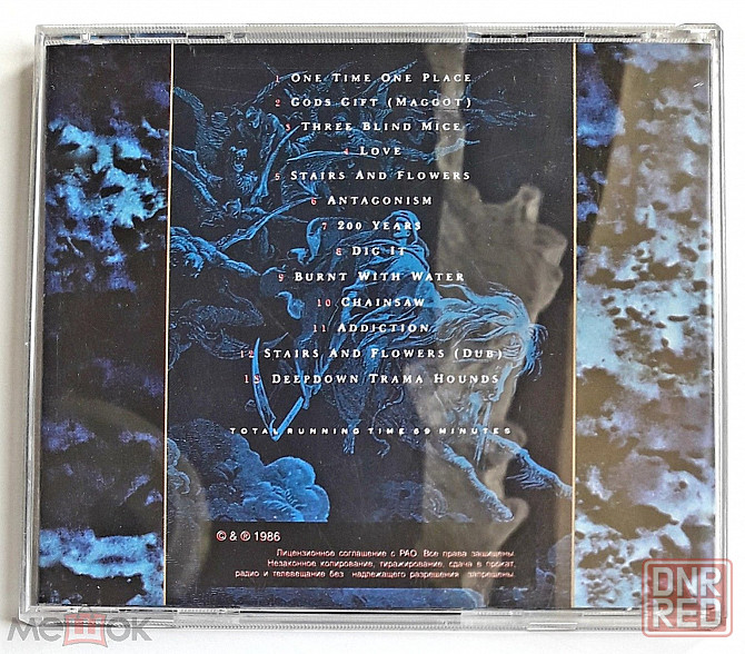 Компакт-диск / CD: Skinny Puppy - 1986 "Mind: The Perpetual Intercourse", неофициальное издание, Рф Донецк - изображение 3