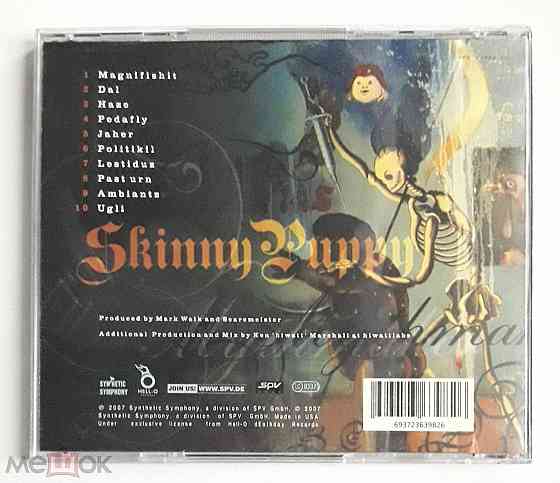 Компакт-диск / CD: Skinny Puppy - 2007 "Mythmaker", неофициальное издание, Россия Донецк