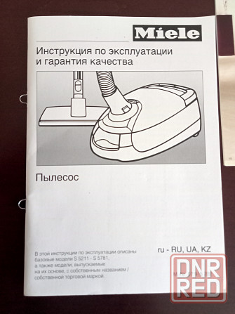 Пылесос Miele Донецк - изображение 6