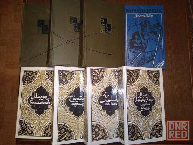 Книги зарубежных и российских классиков Донецк - изображение 3