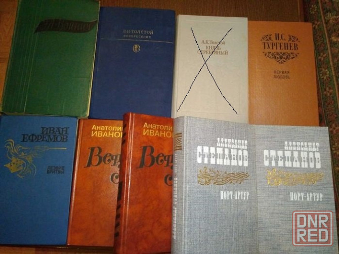 Книги зарубежных и российских классиков Донецк - изображение 7