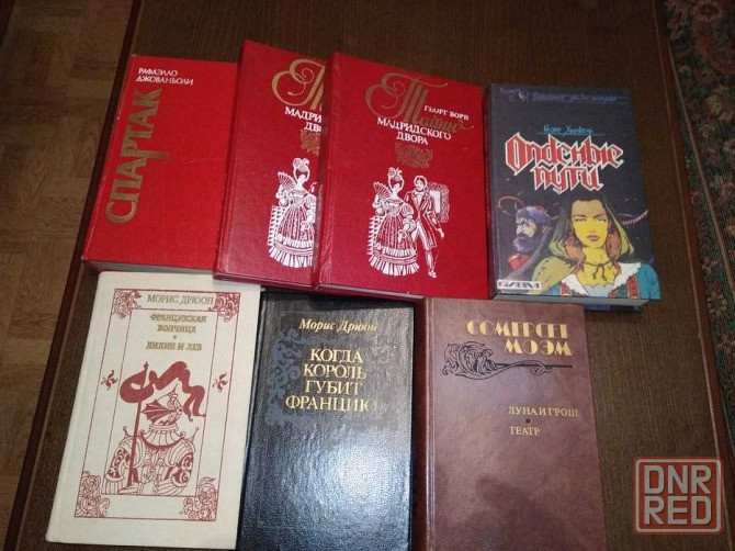 Книги зарубежных и российских классиков Донецк - изображение 2