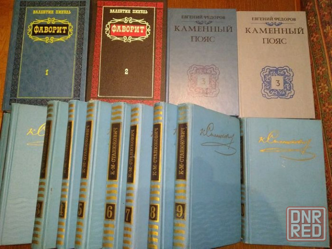 Книги зарубежных и российских классиков Донецк - изображение 6