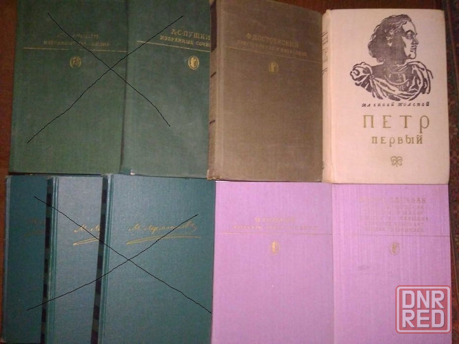 Книги зарубежных и российских классиков Донецк - изображение 4