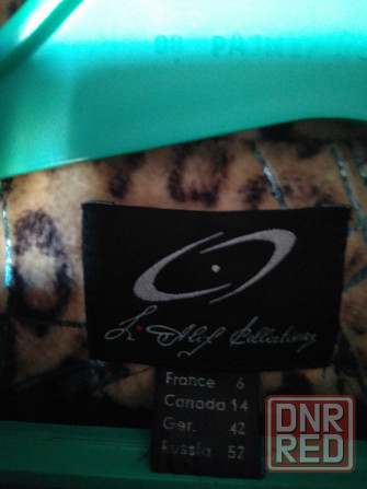 Весенняя женская куртка. Размер 48-52. Донецк - изображение 4