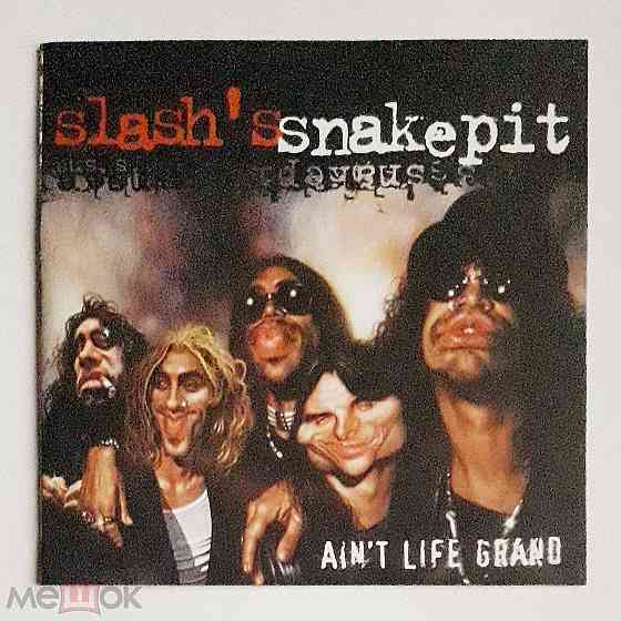 Компакт-диск / CD: Slash's Snakepit - 2000 "Ain't Life Grand", неофициальное издание, Россия Донецк