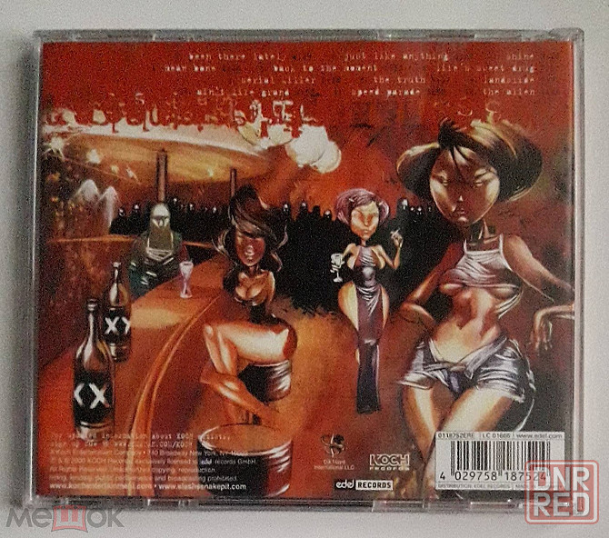 Компакт-диск / CD: Slash's Snakepit - 2000 "Ain't Life Grand", неофициальное издание, Россия Донецк - изображение 3