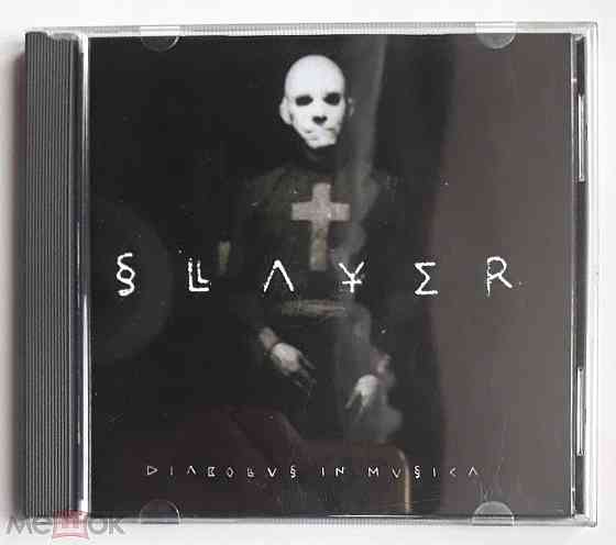 Компакт-диск / CD: Slayer - 1998 "Diabolus In Musica", неофициальное издание, Россия Донецк