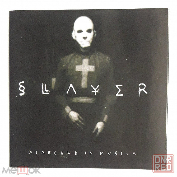Компакт-диск / CD: Slayer - 1998 "Diabolus In Musica", неофициальное издание, Россия Донецк - изображение 1