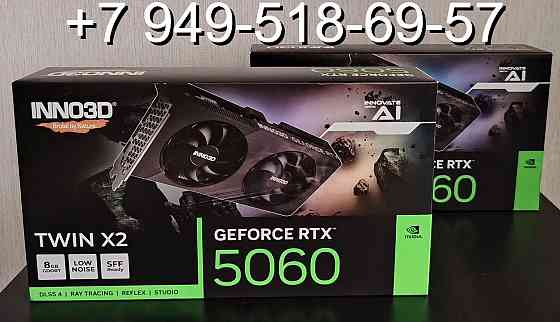 Inno3D RTX 5060 Twin X2 OC Донецк