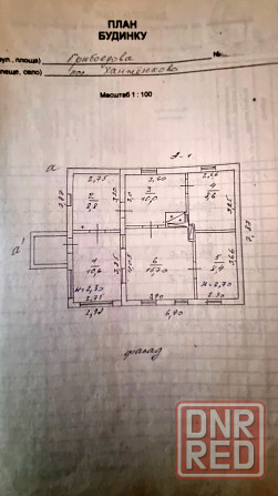 Продам дом в Макеевке, Советский район, от собственника, без комиссии Макеевка - изображение 11