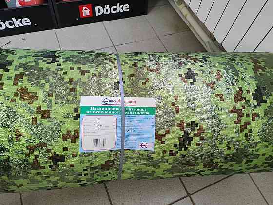 Отражающая изоляция Донецк