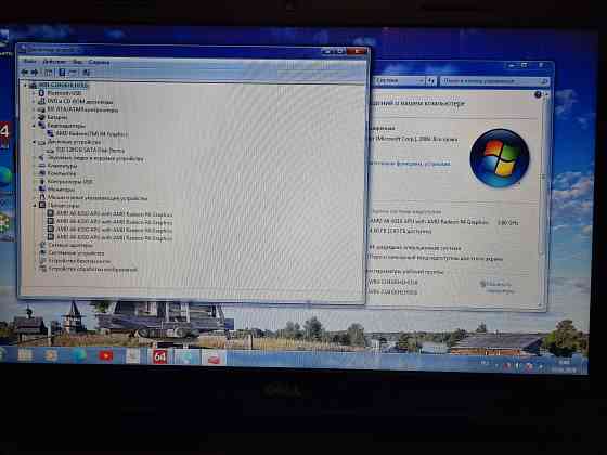 ноутбук DELL Inspiron 3541 Донецк