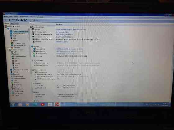 ноутбук DELL Inspiron 3541 Донецк