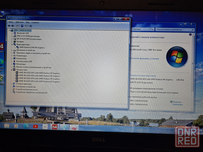 ноутбук DELL Inspiron 3541 Донецк - изображение 4