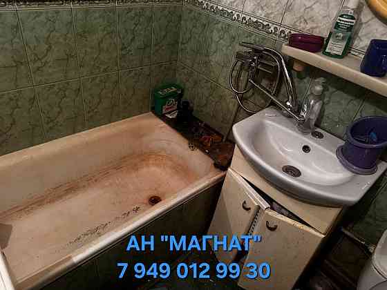 Документы готовы ! Норд Донецк