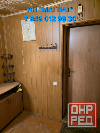 Документы готовы ! Норд Донецк - изображение 8