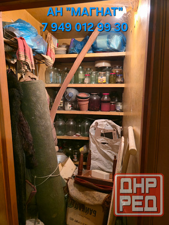 Документы готовы ! Норд Донецк - изображение 10