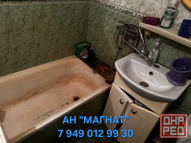 Документы готовы ! Норд Донецк - изображение 6