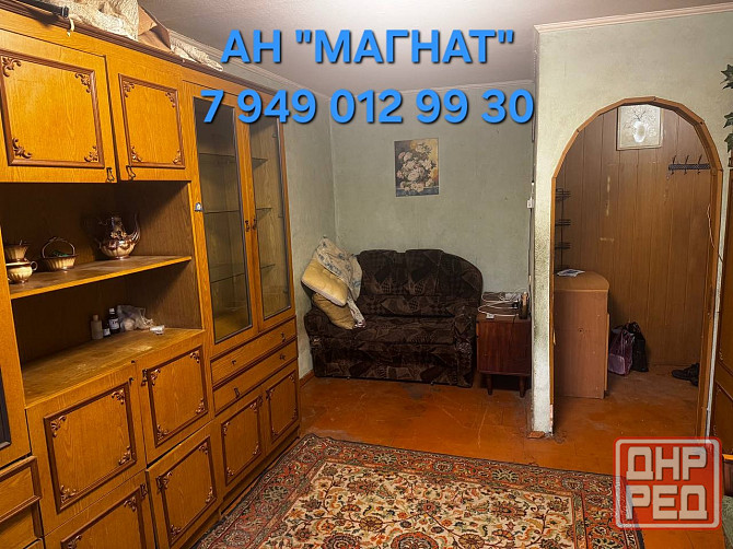 Документы готовы ! Норд Донецк - изображение 2