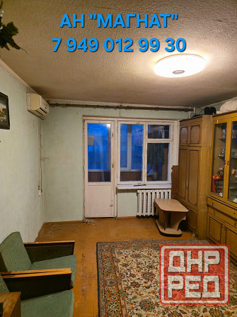 Документы готовы ! Норд Донецк - изображение 1