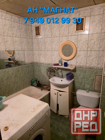 Документы готовы ! Норд Донецк - изображение 5