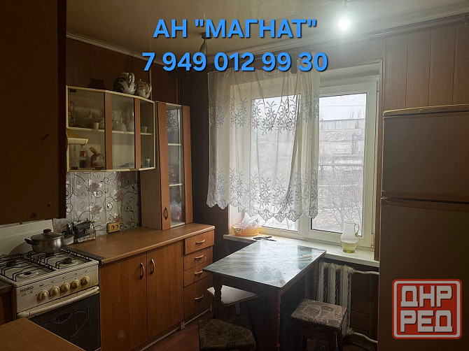 Документы готовы ! Норд Донецк - изображение 4