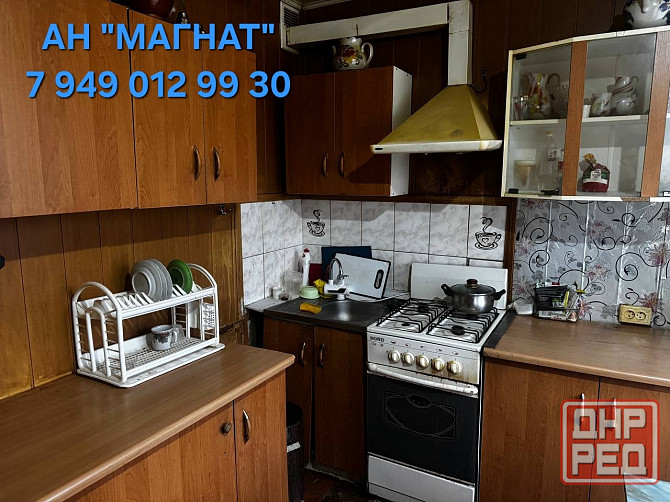 Документы готовы ! Норд Донецк - изображение 3