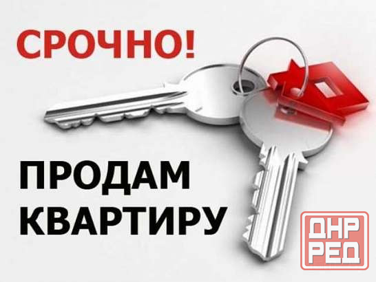 Документы готовы ! Норд Донецк - изображение 1