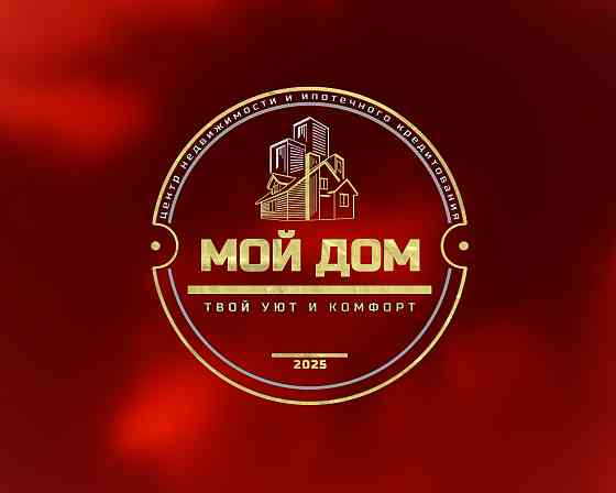 Услуги риелтора Донецк