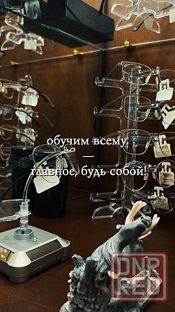 Стилист-консутльтант Донецк - изображение 5