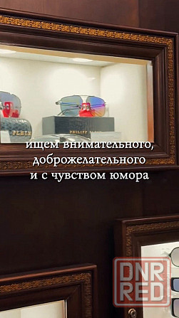 Стилист-консутльтант Донецк - изображение 4