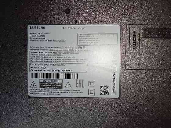 Телевизор Samsung 55 Дюймов Донецк