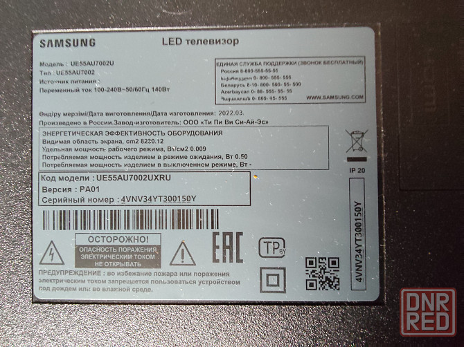 Телевизор Samsung 55 Дюймов Донецк - изображение 3