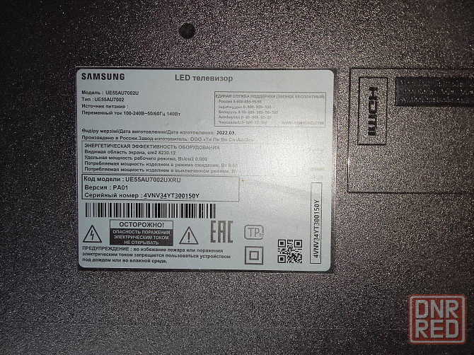 Телевизор Samsung 55 Дюймов Донецк - изображение 4