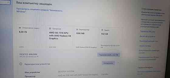 Ноутбук HP 250 G5, 8Гб, 1Тб Донецк