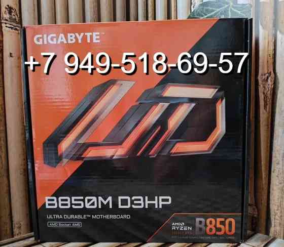 Gigabyte B850M D3HP Донецк