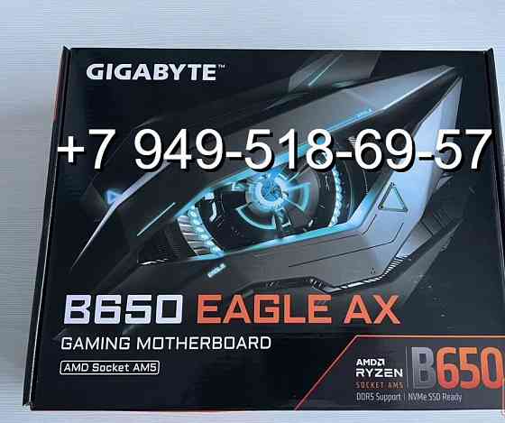 Gigabyte B650 Eagle AX Донецк